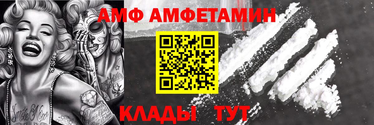 Амфетамин  Вход с VPN  Амфетамин  Амфетамин 98%  Коркино 