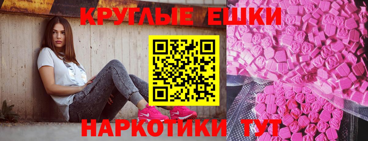 Коркино  Экстази бентли  Экстази  Вход с VPN 