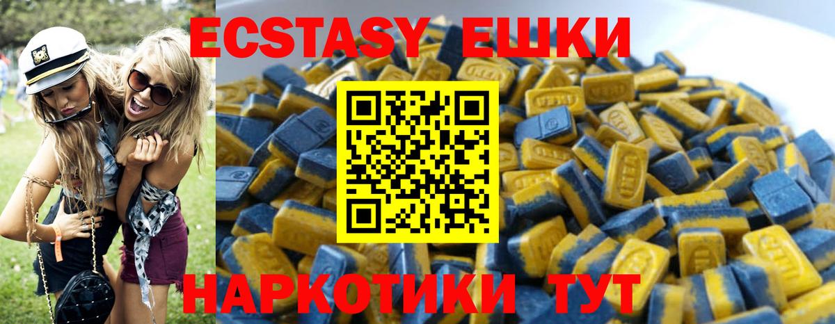 Ecstasy MDMA Коркино