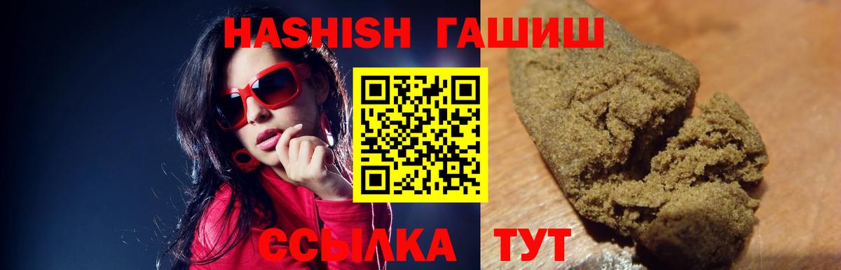 ГАШ Изолятор Коркино