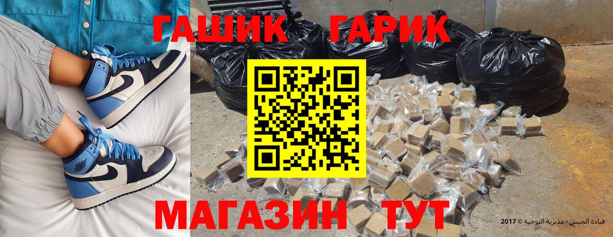 МЕТ  Вход с VPN  Конопля  Марихуана  Коркино  А ПВП СК   МЕФ кристаллы  ГАШ  МДМА  Кокаин 