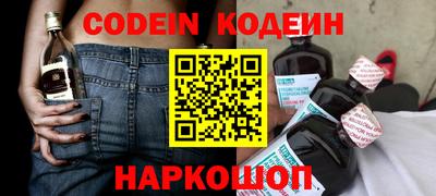 ПСИЛОЦИБИНОВЫЕ ГРИБЫ Кинель