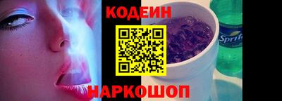 ПСИЛОЦИБИНОВЫЕ ГРИБЫ Кинель