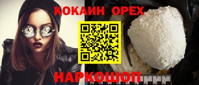 MDMA Premium VHQ Кингисепп