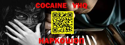 MDMA Premium VHQ Кингисепп