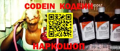 ПСИЛОЦИБИНОВЫЕ ГРИБЫ Кинель