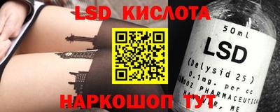 ПСИЛОЦИБИНОВЫЕ ГРИБЫ Кинель