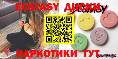 MDMA Premium VHQ Кингисепп
