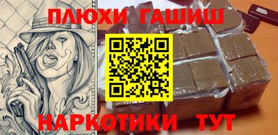 ПСИЛОЦИБИНОВЫЕ ГРИБЫ Кинель