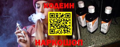 ПСИЛОЦИБИНОВЫЕ ГРИБЫ Кинель