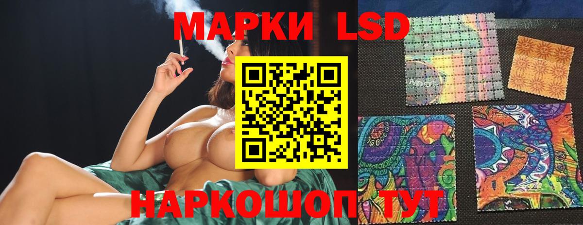 LSD-25 экстази кислота  LSD-25 экстази ecstasy  Вход с VPN  Коркино 