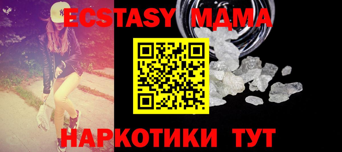МДМА VHQ Коркино