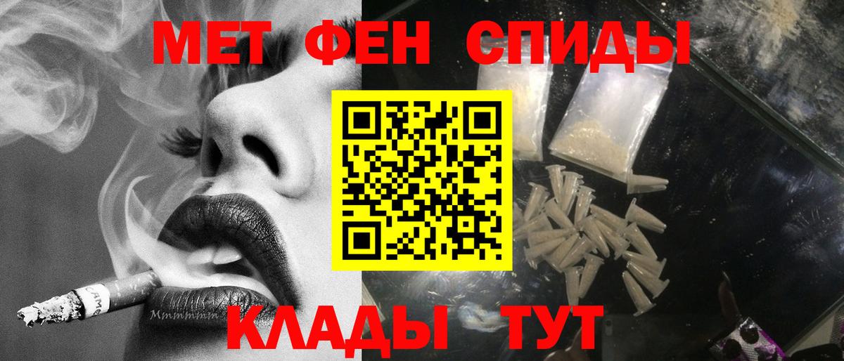 Первитин винт  Вход с VPN  Первитин винт  Коркино 