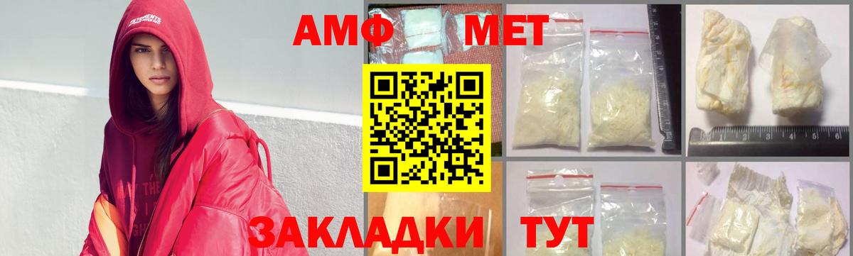 Метамфетамин пудра Коркино