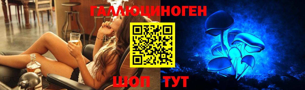 Псилоцибиновые грибы мухоморы Коркино