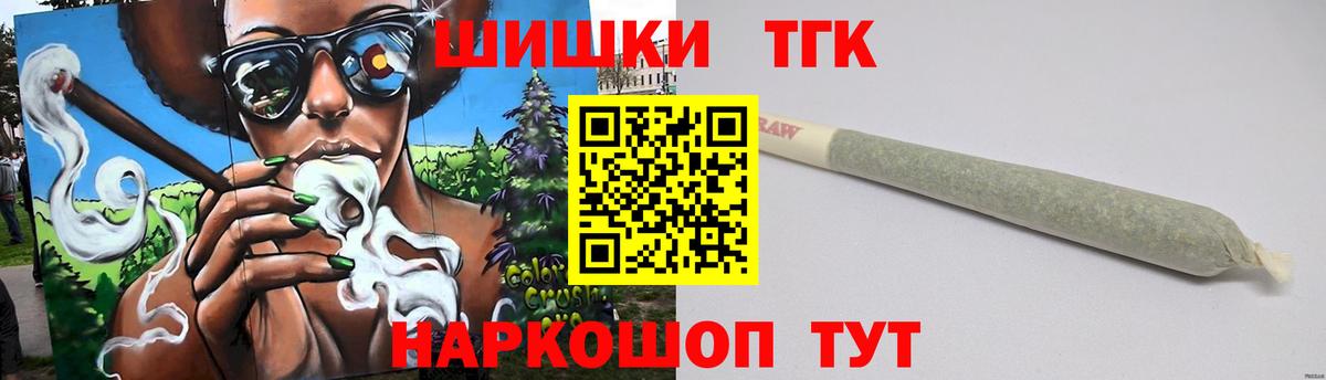 Коркино  Каннабис Amnesia  Марихуана Bruce Banner  Бошки Шишки семена  Конопля OG Kush  Вход с VPN 